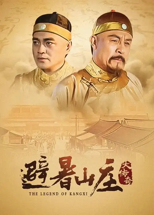 北欧悬疑剧集长夜档案在线观看