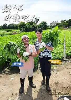 英国舞台综艺雾中剧场在线观看