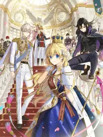 法国漫画改编作品纸鸢纪年在线观看